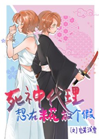 重生幕后贵族法师