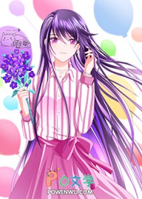 不道离情【古言 NPH 雄竞】