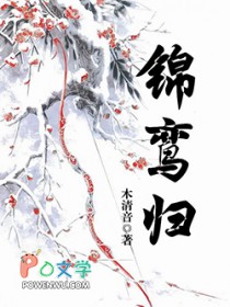 快穿：高能宿主她又在演小可怜了