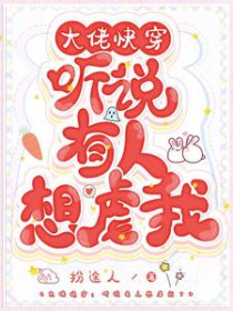 [综漫] 当真酒拥有论坛后