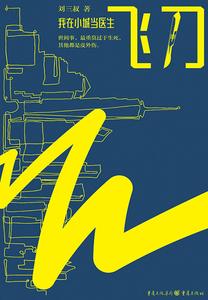 [综英美]我在哥谭当管家