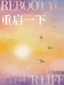 [崩铁同人] 仙舟人如何建设无主荒星