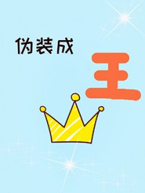 燃烧的蜂鸟：时空追凶1990