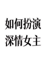 抑郁症患者的渡过之路