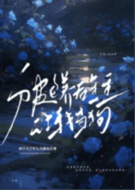 修仙就是抢钱！