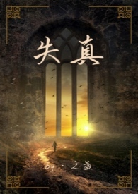 快穿之穿成了前任