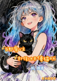 最强律师重生谁都别来道德绑架我