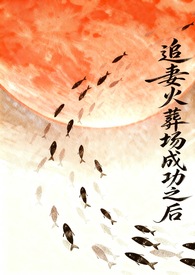 喂！你克制一点啊