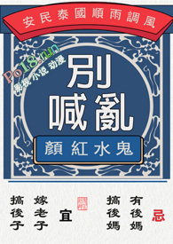 我婆婆是片儿警[七零]