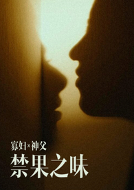 寡夫魔尊他又嫁了