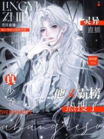 [综漫] 在柯学世界上小学