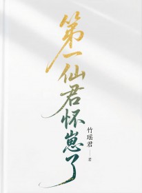 [综漫] 不是，这马甲也能修罗场