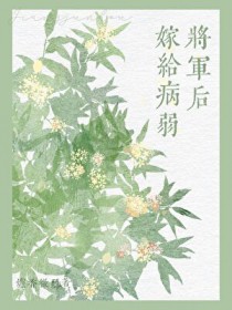 伪作精攻想和大佬离婚[娱乐圈]