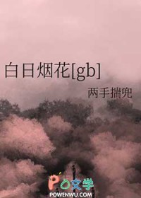 救命，全宗门要被小师妹逼疯了