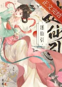 [悬疑微恐] 暗恋