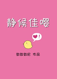 [三国同人] 女王在曹魏