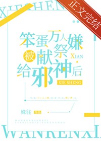 我能闻出你的秘密