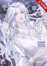 [综漫] 特级过咒怨灵斑爷