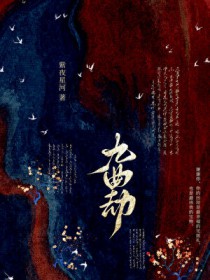 [综漫] 可是做运动系是有极限的