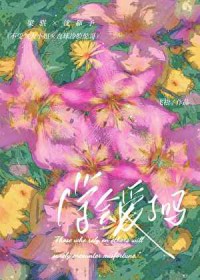 圆谎（1v1强制）