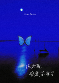 重生之我是废物仿生人