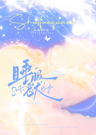 什么叫娱乐圈魅魔啊