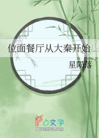 漫画主角绝赞扮演中