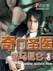 海妖也有鱼尾巴吗