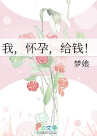 假少爷在荒野当厨神