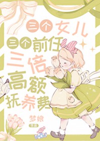 师妹她一心飞升