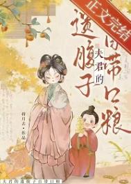 这个炮灰女配我不当了