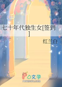 小可怜boss凭美貌误入高端局