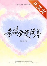 重生后我被宿敌们包围了gl（np高h全神经病）