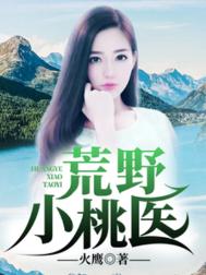 成为影帝后重生，我去选秀出道了