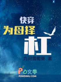 [综漫] 黑心经理最好命，立海乌野都能去