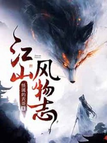 [综漫] 身为禅院少主的我