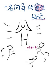 啾！老公你会说鹦语吗