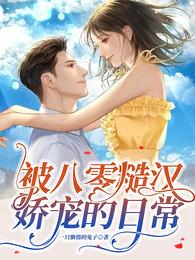 平行世界·爱情故事