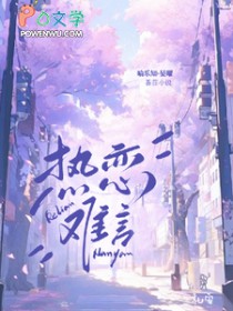 [柯南同人] 米花町的黑泽先生