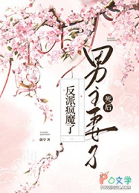 占有冰山美人需要几步