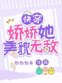 为了退休崩剧情[快穿]