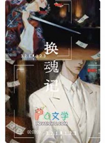 魔性美人（良寂系列三）