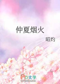 快穿：我，女配亲妈