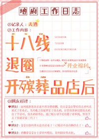 [综英美] 毛茸茸也可以是魅魔