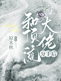 [综漫] 穿成无惨后拿下了最强