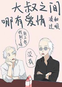 全家都修无情道