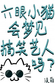 人妻是怎么变成渣攻的