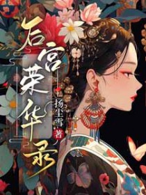 [综漫] 触手怪穿进星露谷成万人迷