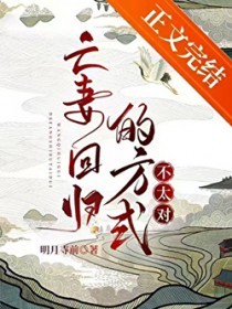 魔神哥哥在末世杀穿了