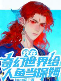 [海贼王同人] 揍敌客也能当好海军吗